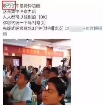 令人“智熄”的培训班，身为家长你被忽悠瘸了吗？