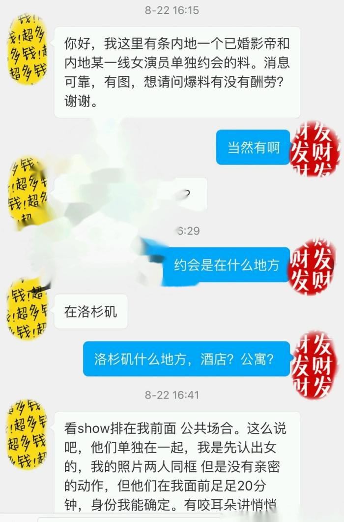 车晓新剧路透曝光脸好僵，被曝疑与张涵予看演唱会举止暧昧