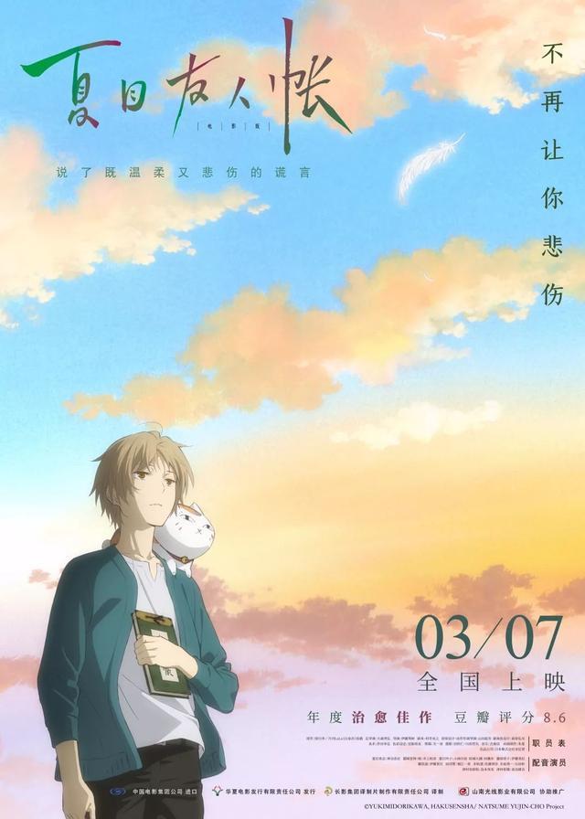 神仙打架的三月档，你最想看哪一部？