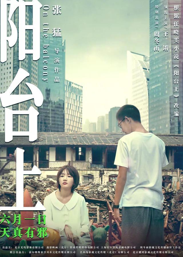 神仙打架的三月档，你最想看哪一部？