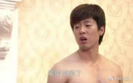 渣男的最高境界：渣得飞起，话还多！