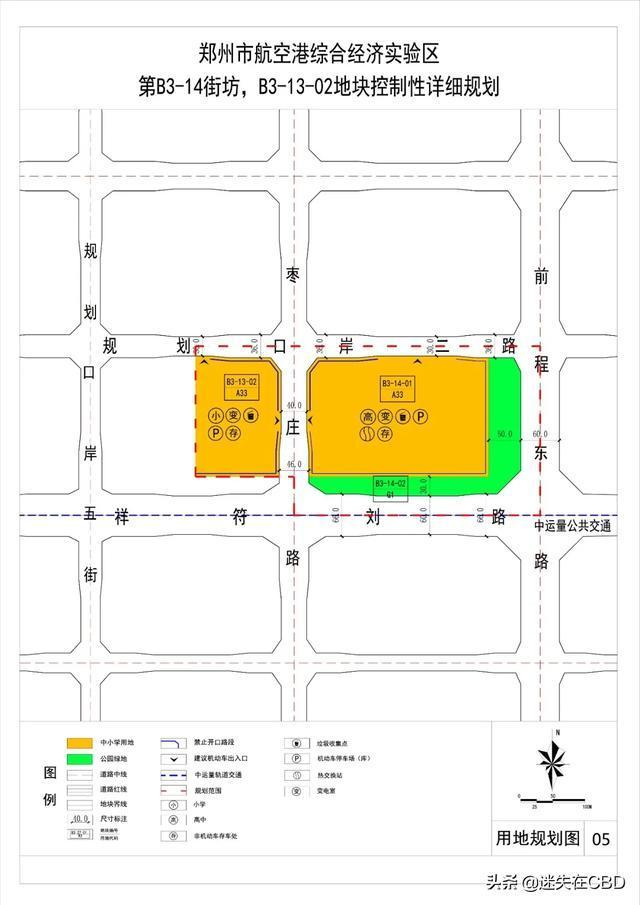 大手笔！郑州空港规划出炉，涉领事馆区，南部园博园，东部高教区