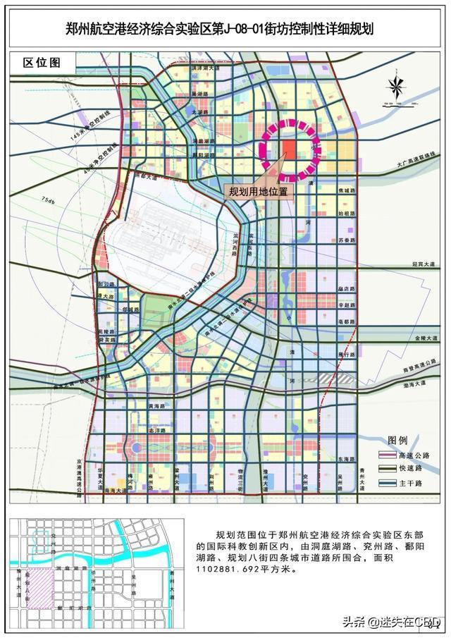 大手笔！郑州空港规划出炉，涉领事馆区，南部园博园，东部高教区