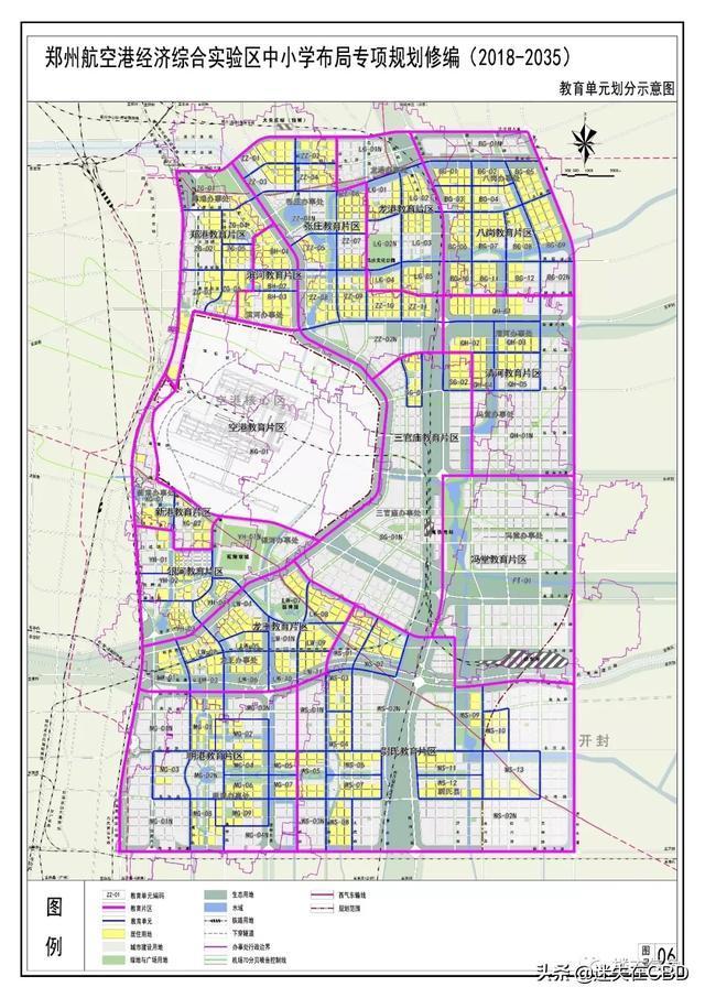 大手笔！郑州空港规划出炉，涉领事馆区，南部园博园，东部高教区