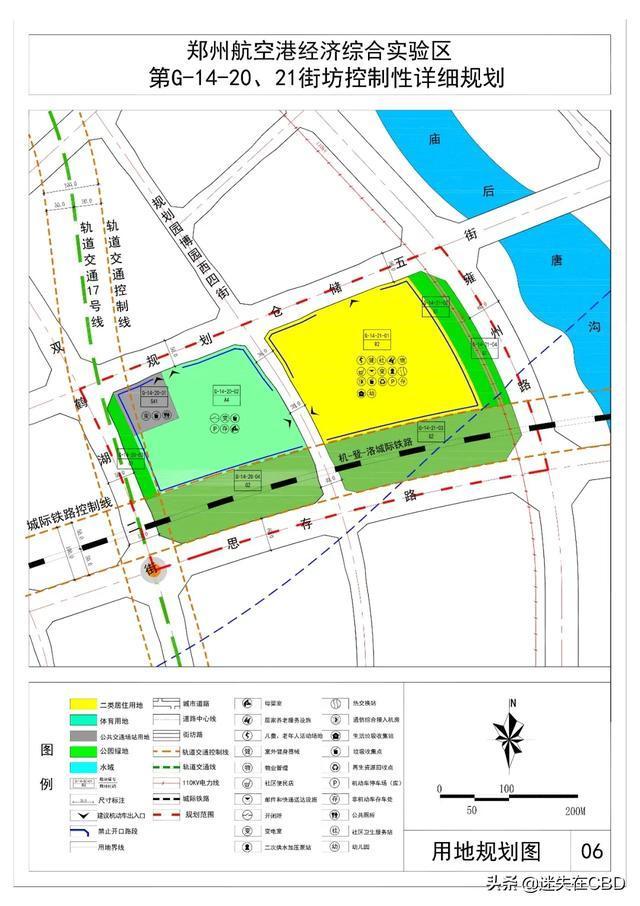 大手笔！郑州空港规划出炉，涉领事馆区，南部园博园，东部高教区