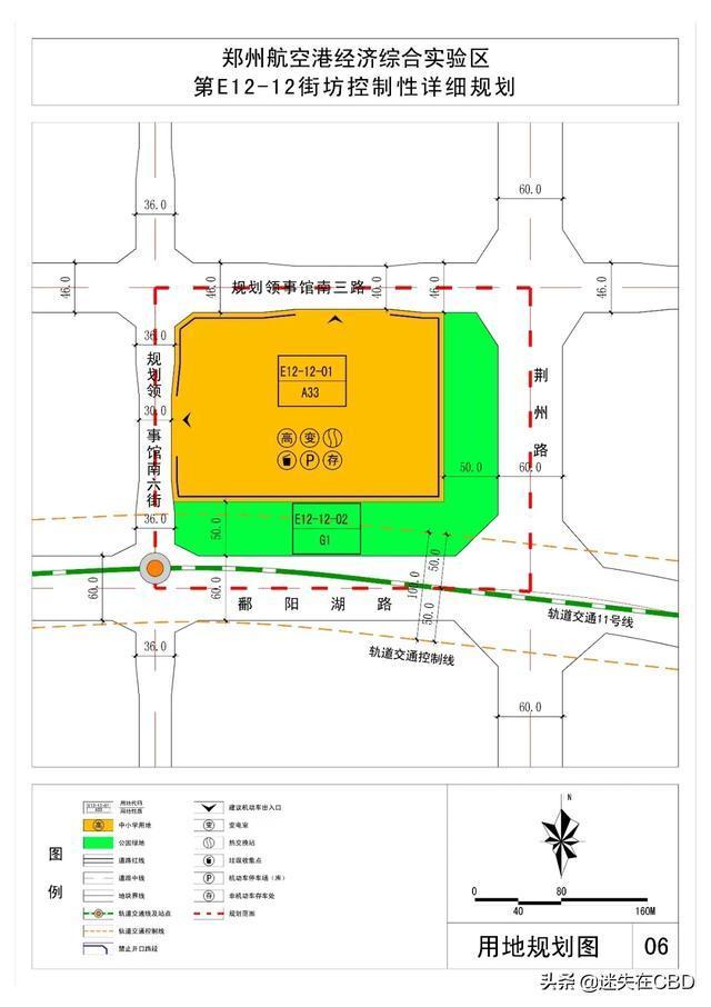 大手笔！郑州空港规划出炉，涉领事馆区，南部园博园，东部高教区