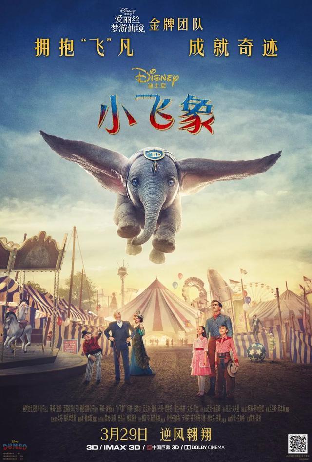 神仙打架的三月档，你最想看哪一部？