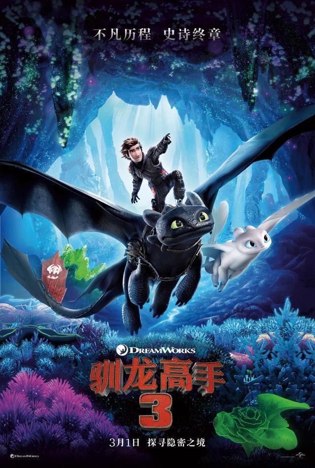 神仙打架的三月档，你最想看哪一部？