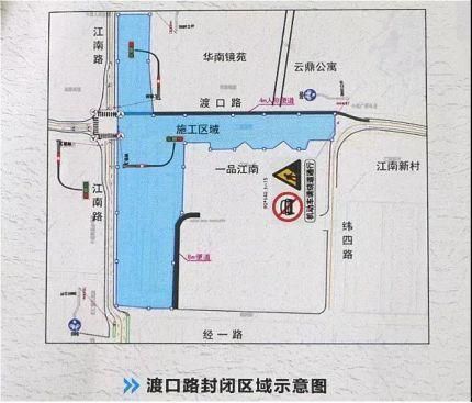 宁波地铁2号线二期北仑段(红联站)动工 7条公交线改道