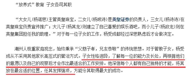 从綦美合说起，白富美们除了生产八卦还能干什么？