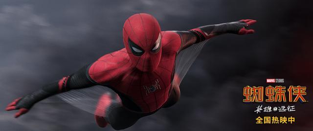 《蜘蛛侠：英雄远征》票房突破14亿 密钥延期助力暑期档精彩继续