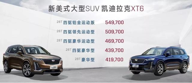 首台国产的大型豪华SUV 到底怎么样？