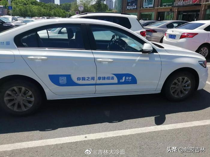 继去年“首汽共享汽车”在吉林市登陆后