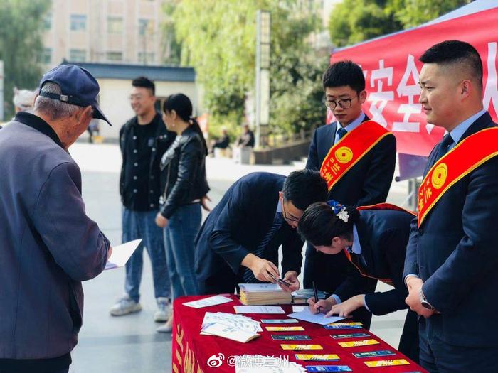 和谐稳定丨2019年国家网络安全宣传周金融日活动在榆中县举行