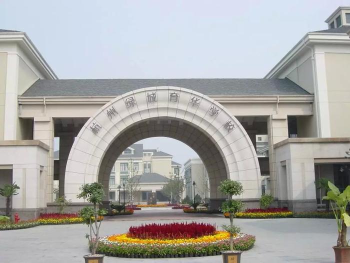 重磅独家！杭州最全24所国际学校大盘点！