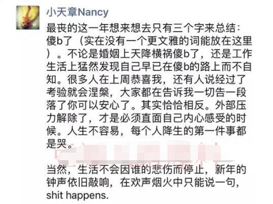 否认成绩差，跟刘强东秀恩爱，又获邓文迪点赞，章泽天真是个狠人