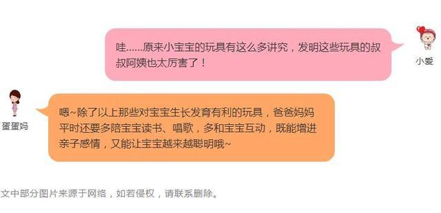 0-12个月宝宝的玩具怎么选？看完这篇你就懂啦！