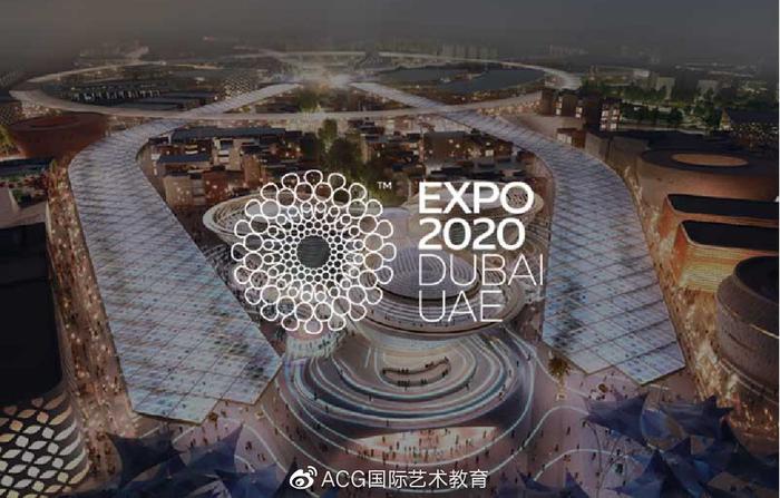 提前感受2020迪拜“创造未来”世博会，优秀学员可获迪拜政府推荐信！
