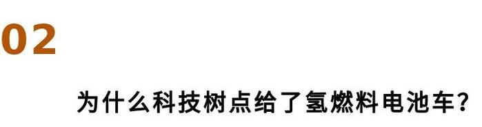 市委书记点赞的项目是骗局？水氢发动机究竟是啥玩意儿