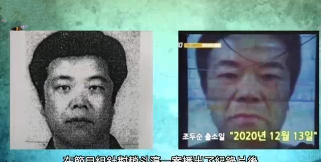 韩国根据真实故事改编的电影《素媛》中的强奸犯，将于今年出狱