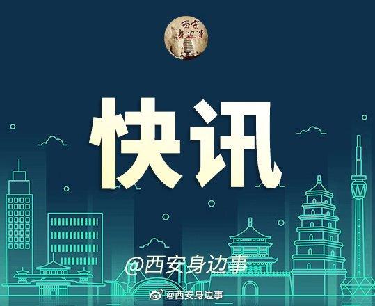 西安各区县“硬核”激励政策助力企业复工