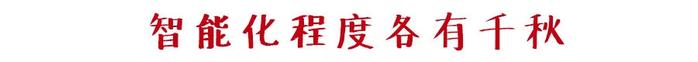 售价13.98万起，广汽新能源Aion S正式上市，特斯拉慌不慌？