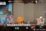 猫和老鼠手游:这才是最肉的老鼠,连挨20下普攻,游戏都结束了!