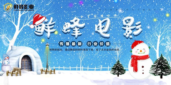 临近春节，有的电影紧急定档，还有电影在改档？