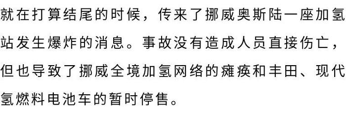 市委书记点赞的项目是骗局？水氢发动机究竟是啥玩意儿