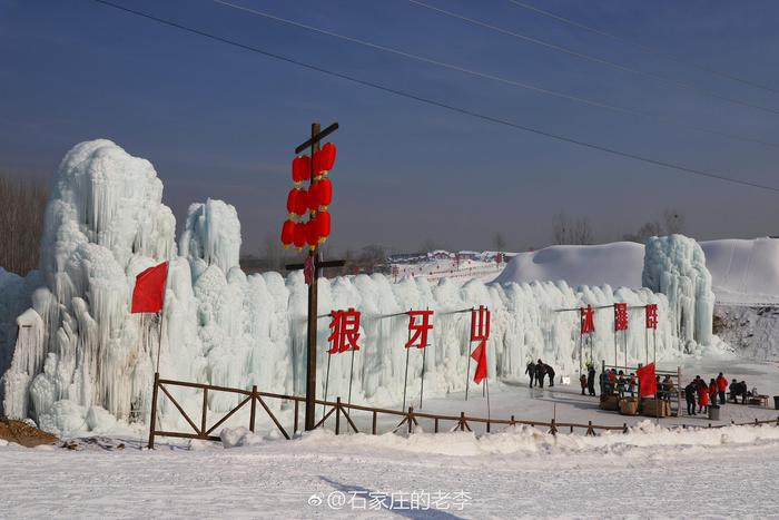 冰天雪地闹新春  红红火火过大年 2019狼牙山雪村欢乐中国年精彩粉呈