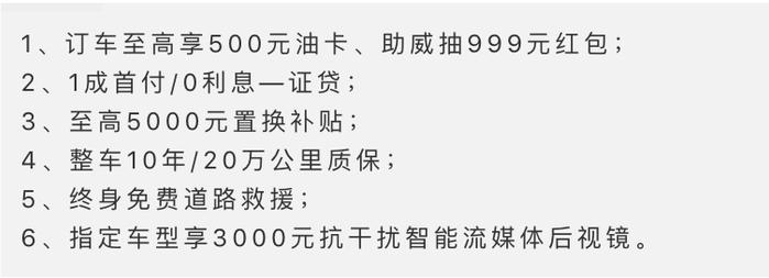 捷途X90正式上市，售7.99万-13.99万，推荐购买1.6T DCT致享型