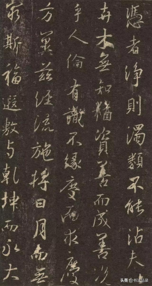 王義之　拓本　『重刻怀仁集　王羲之圣教序』「碑林藏石拓本」　函入り 王羲之ー拓本 （Amazon.co.jp: 王義之 拓本 『重刻怀仁集 王羲之