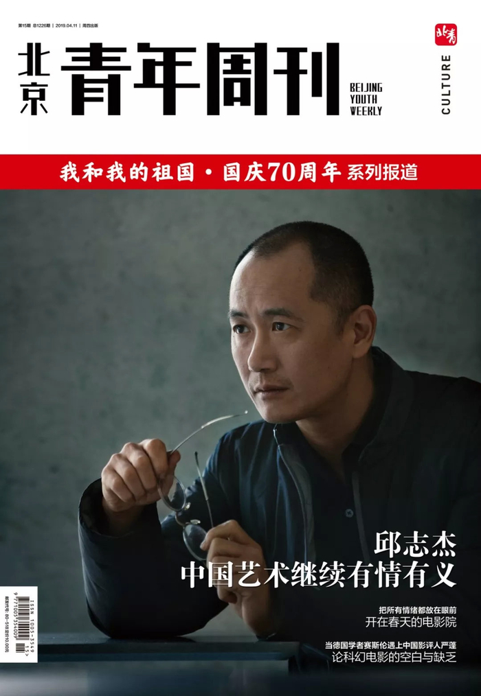 邱志杰：一个Mapper，和他的地图说