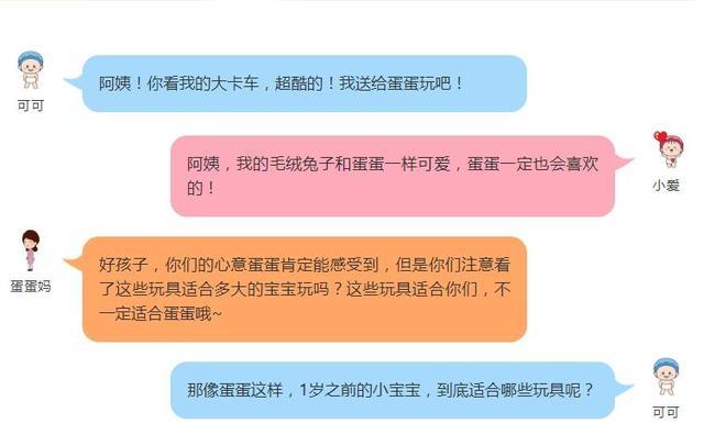 0-12个月宝宝的玩具怎么选？看完这篇你就懂啦！
