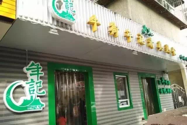 北京牛街清真超市有什么好吃的？这里的美食总是让人垂涎欲滴！