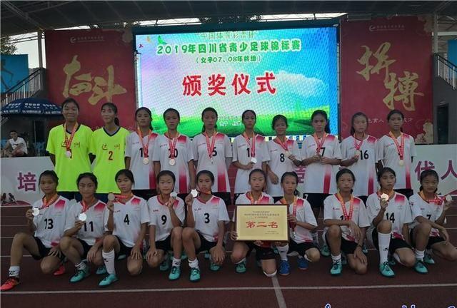 省青少年女子足球锦标赛达州队07年龄组夺亚