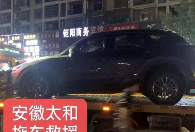 马自达CX-5燃油泵故障导致“熄火门”大面积爆发