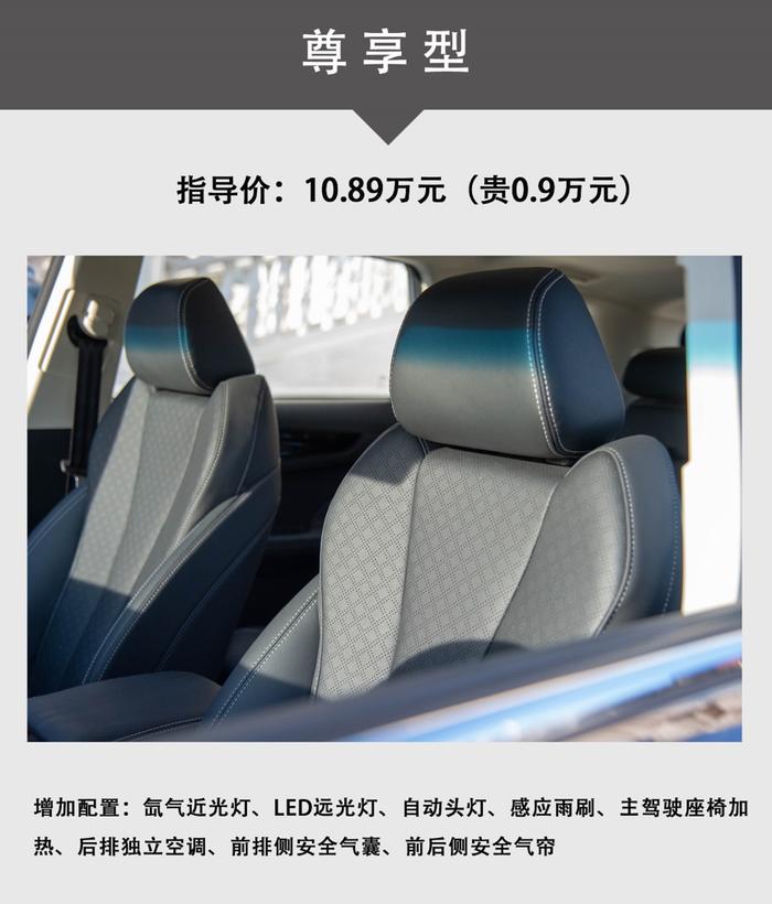 捷途X90正式上市，售7.99万-13.99万，推荐购买1.6T DCT致享型