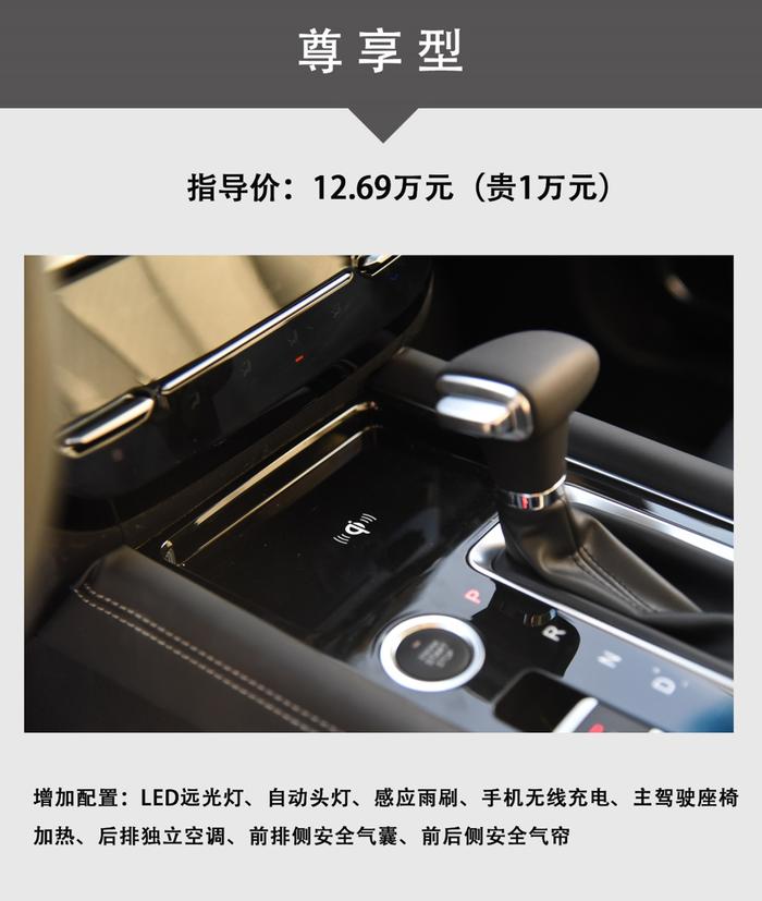 捷途X90正式上市，售7.99万-13.99万，推荐购买1.6T DCT致享型