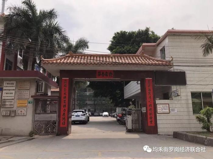 白云有村因限高被叫停？23村旧改喷发，富力、时代或成大地主！