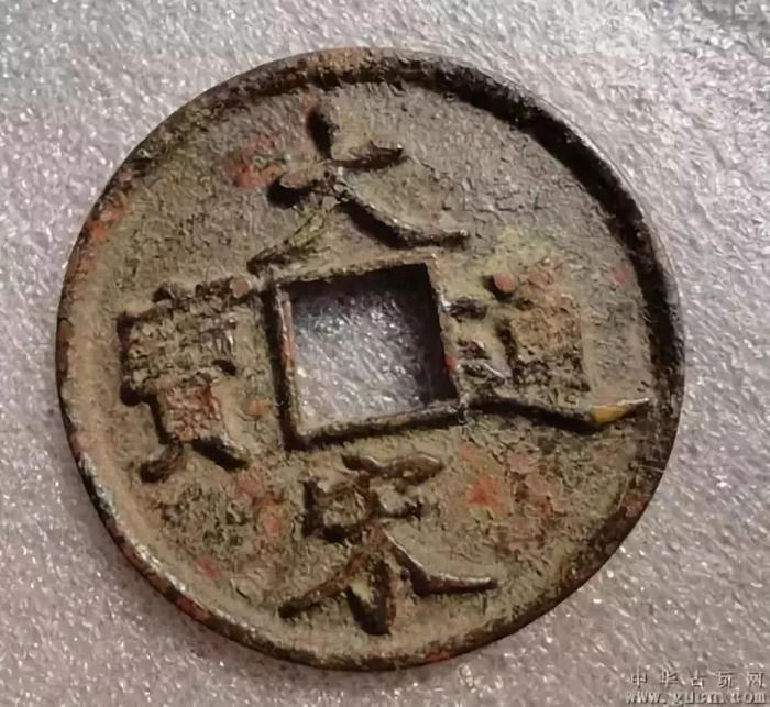 细数中国钱币古泉五十大珍！你都知道哪些？