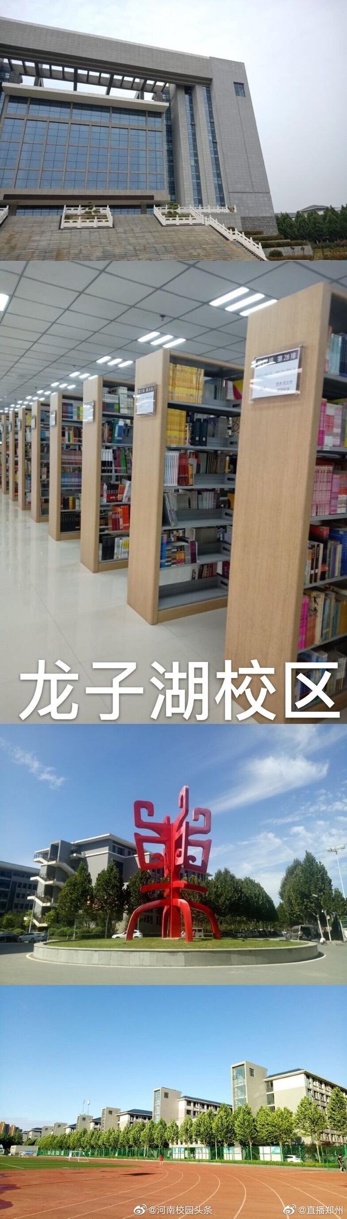 多名准大学生爆料：@河南牧业经济学院 虚假招生