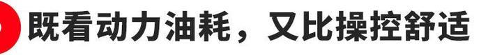 既能朝九晚五狂奔，又能与家人舒适畅游的MPV怎么选？