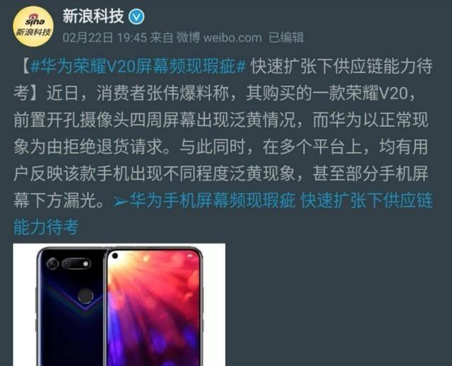 vivo Z5x今日正式发布 挖孔屏或成做大短板