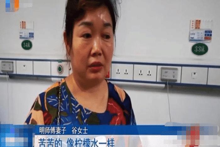 加油站买瓶水,男子喝一口就送进医院：喝起来苦苦的,像柠檬水一样