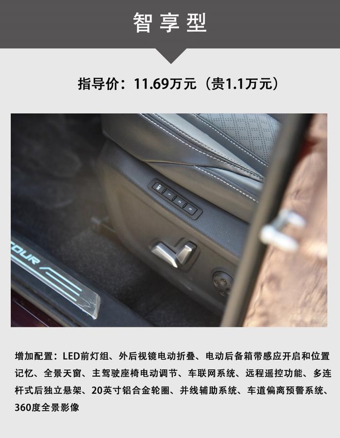 捷途X90正式上市，售7.99万-13.99万，推荐购买1.6T DCT致享型