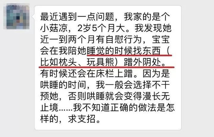 宝宝总摸私处是为啥？看完这个就懂了