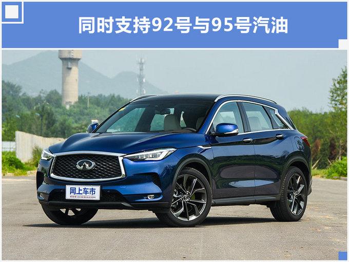 技术最强的日系豪华SUV？2.0T比宝马X3快，30万就能买