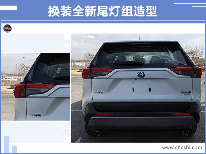 10月上市！丰田全新RAV4实车曝光，尺寸相比现款大幅提升