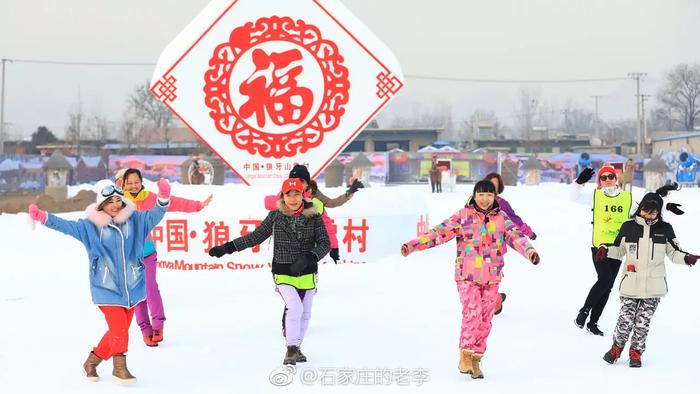 冰天雪地闹新春  红红火火过大年 2019狼牙山雪村欢乐中国年精彩粉呈